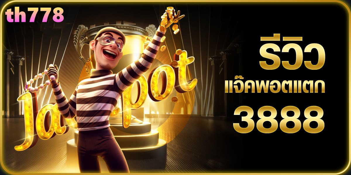 โลโก้ค่ายเกมสล็อต png