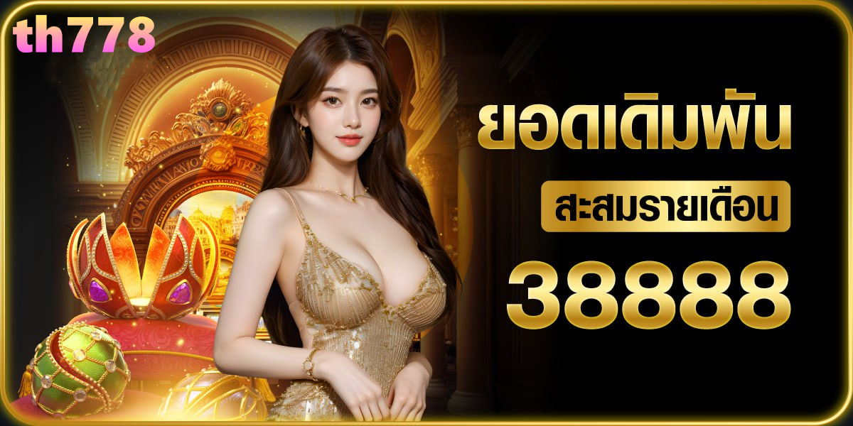 สล็อต1688วอเล็ท