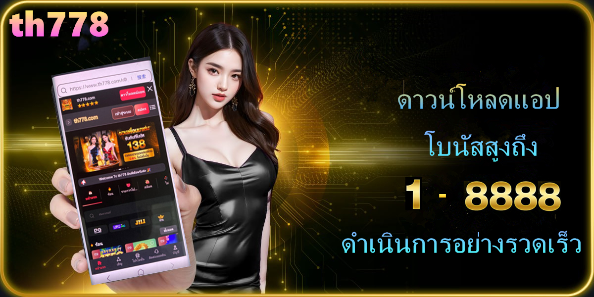 allone สล็อต
