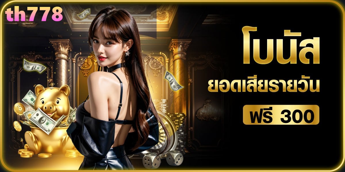 888 Casino for Android - Download