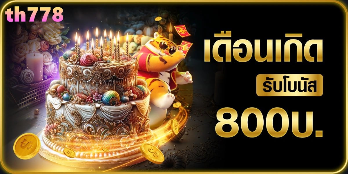 skywind สล็อต Skywind Slots ทดลองเล่น Skywind สล็อต