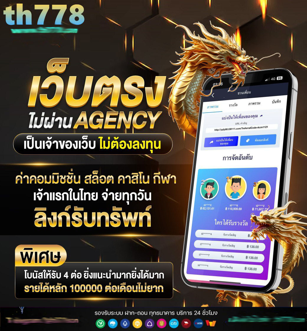 สล็อตเว็บตรงฝาก10รับ100