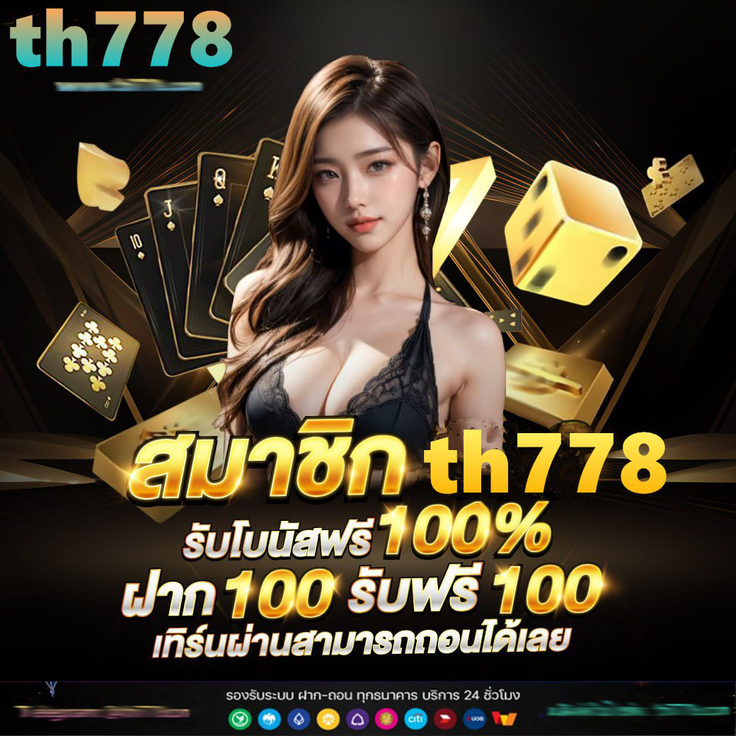 รวมโปรสล็อตเครดิตฟรี twitter