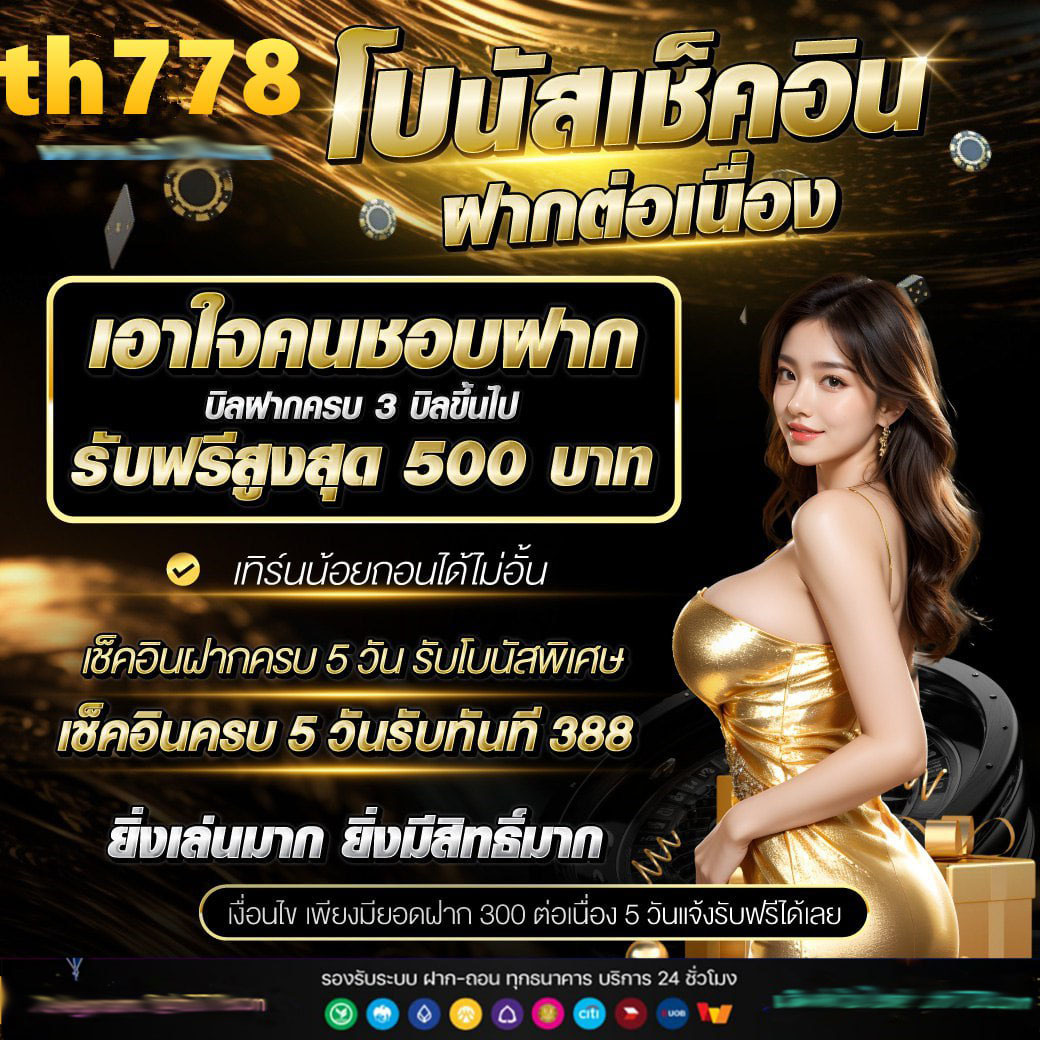 สล็อตhelen88