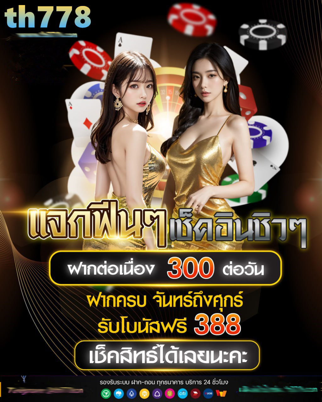 สล็อตเครดิตฟรี188