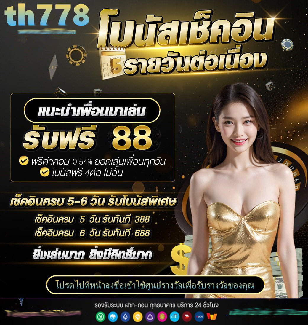 สล็อตเว็บตรงฝาก10รับ100
