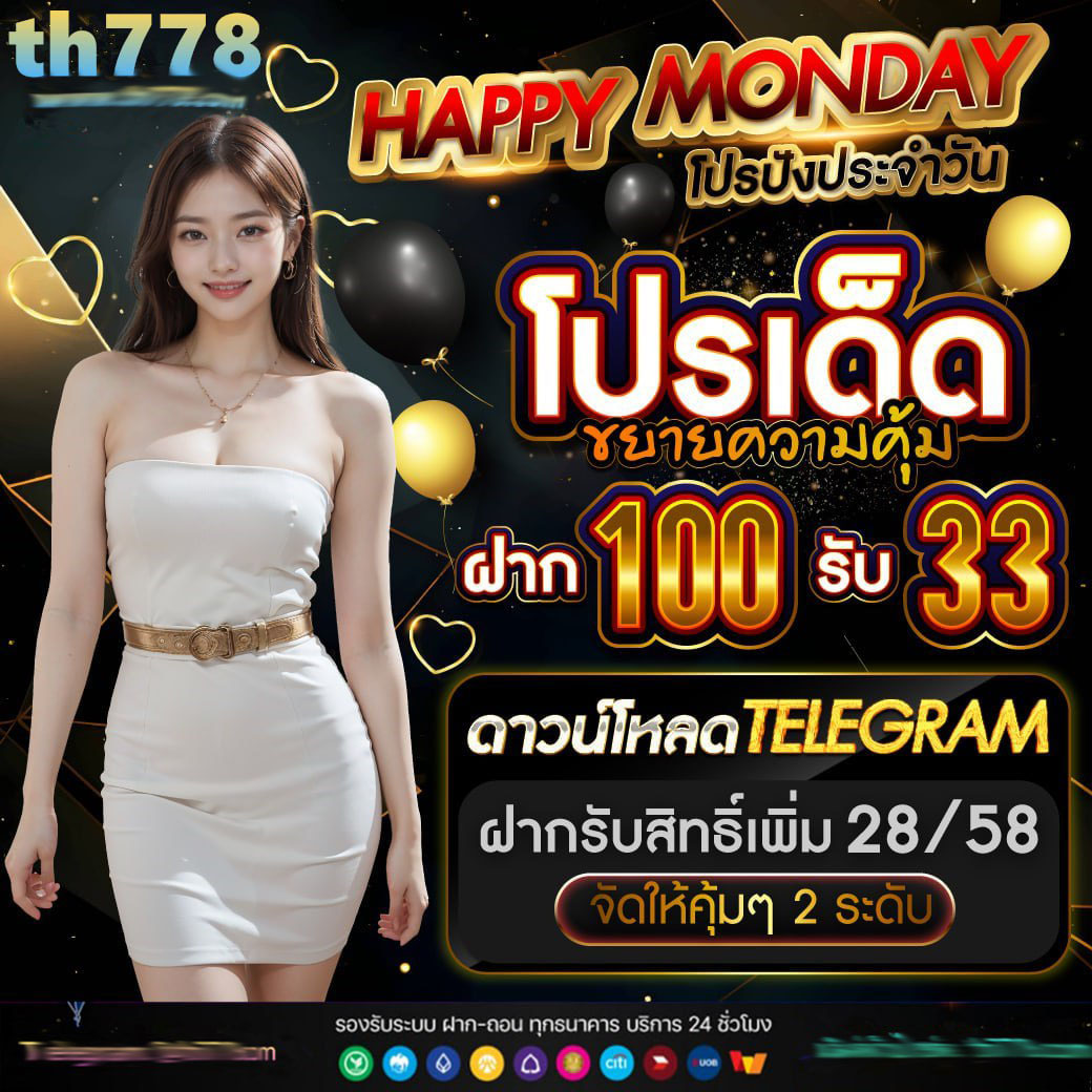 สูตรสล็อตเวลาแตก
