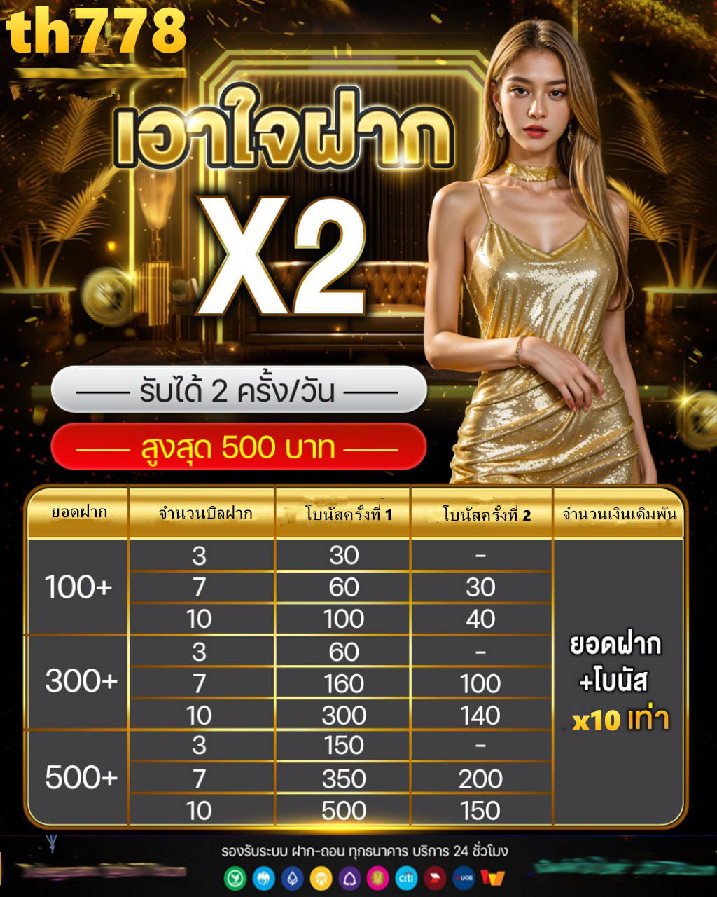 ซูโม่สล็อต