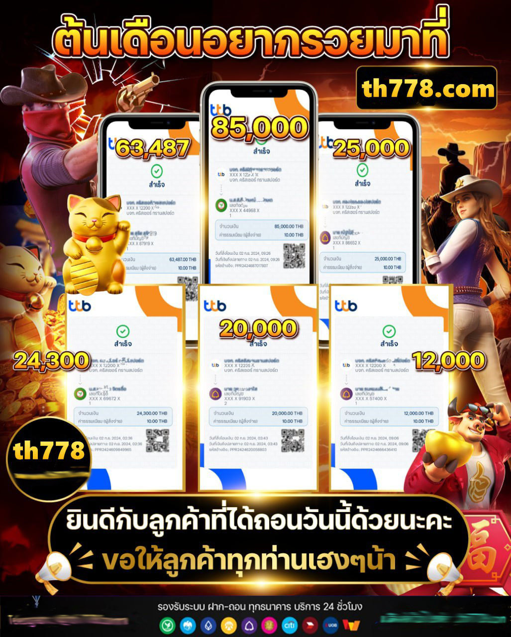 betflik slot เครดิตฟรี