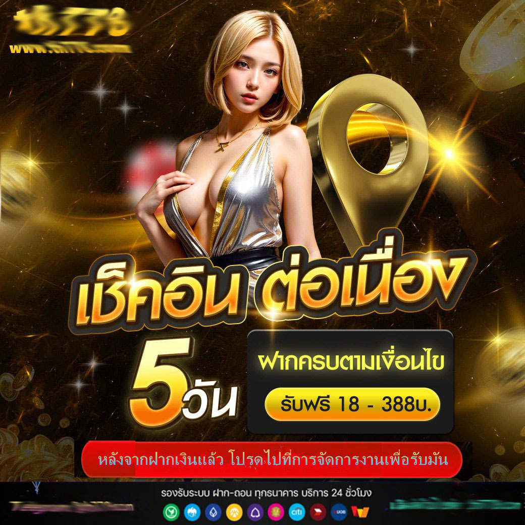 สล็อตhelen88