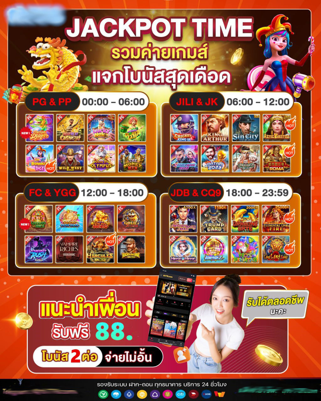 สล็อต ฝาก 1 บาท รับ 50 รับได้จริง ล่าสุด