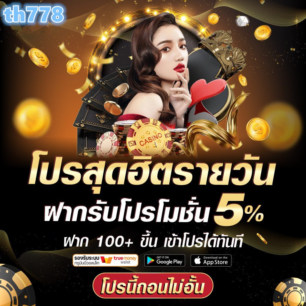 d55 slot login thailand register