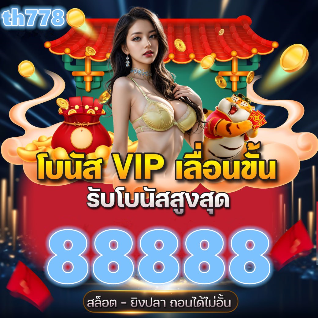 ทีมงานปั่นจนท้อ F'credit on X: Temmax69 โค้ดฟรี 100 สมาชิกใหม่