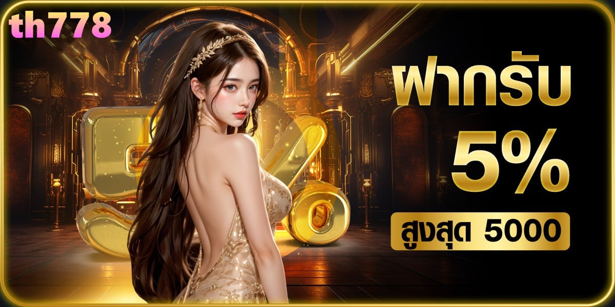 เครดิตฟรี 188